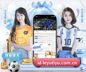关于我们 - 体育资讯内容服务（leyu）
